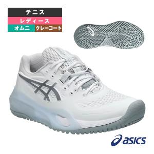 ASICS アシックス(asics)ソリューションスピード FF 2 OC クリアブルー