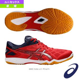 アシックス 卓球 シューズ  ATTACK DOMINATE FF 2／アタック