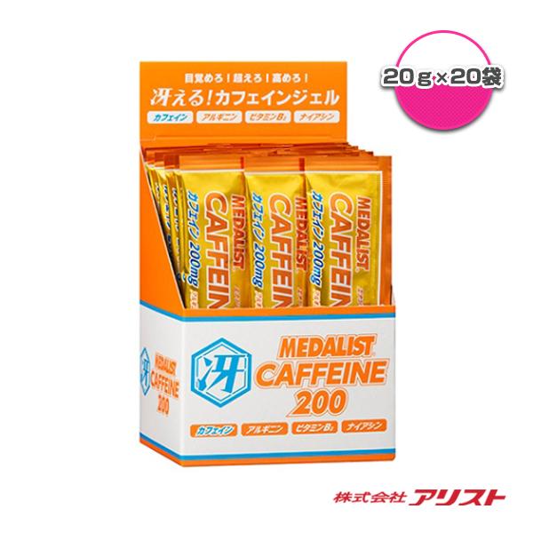 アリスト オールスポーツ サプリメント・ドリンク メダリストカフェイン200冴/スティックゼリー/2...