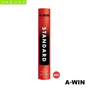 (5%OFF)A-WIN『アーウィン』 バドミントン シャトル A-WIN STANDARD/スタンダード/練習球『9140』｜racket