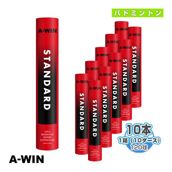 A-WIN『アーウィン』 バドミントンシャトル スタンダード STANDARD 練習球『1箱『10ダ...