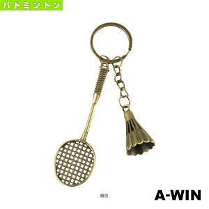 (5%OFFクーポン）A-WIN 『アーウィン』 バドミントン アクセサリ・小物 バドミントンキーホルダー/ケース付き 『SK-005』｜racket