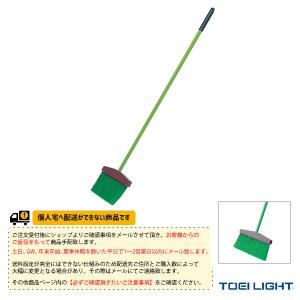 (5%OFFクーポン）TOEI 『トーエイ』 運動場用品 設備・備品 [送料別途]ラインブラシ 『B-3117』｜racket