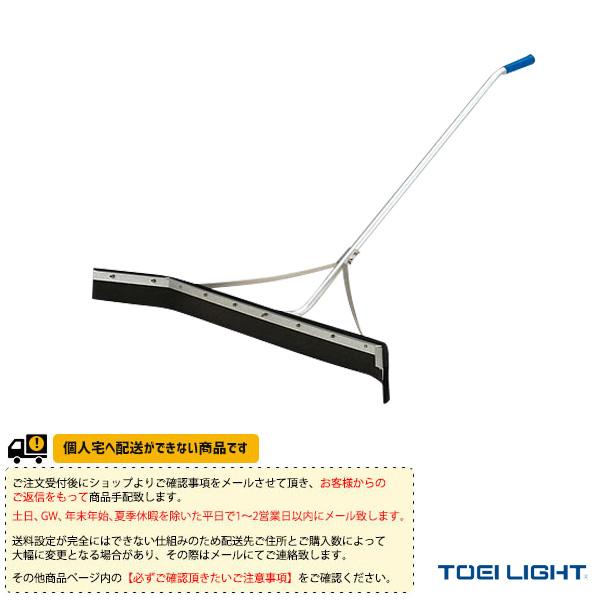 TOEI『トーエイ』 運動場用品設備・備品 [送料別途]アクアレーキ140 B-3400