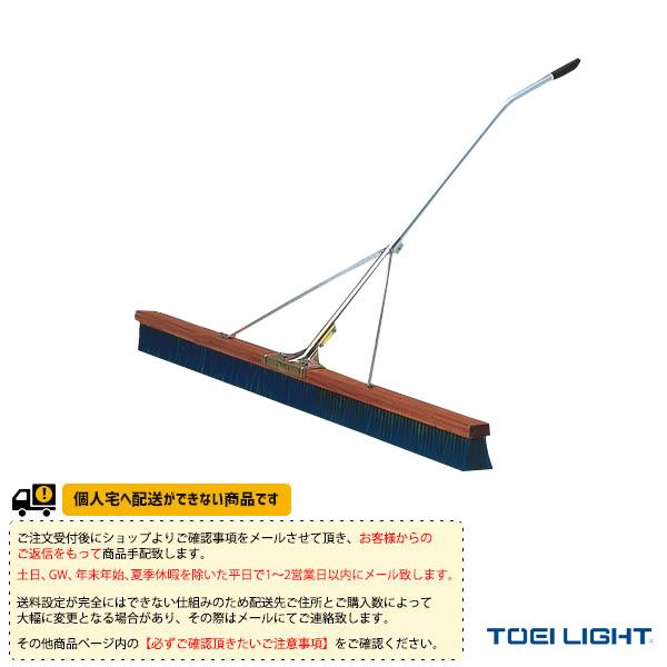 【PayPay祭★P3倍】TOEI『トーエイ』 テニスコート用品 [送料別途]コートブラシN180S...