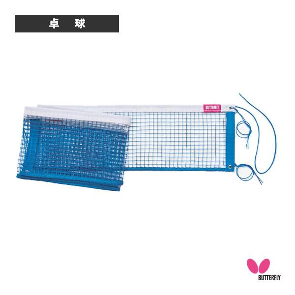 バタフライ 卓球コート用品 ブルーネット 70390