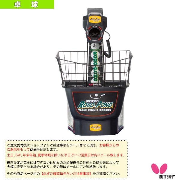 バタフライ 卓球コート用品 [送料お見積り]ニューギー1080 74110