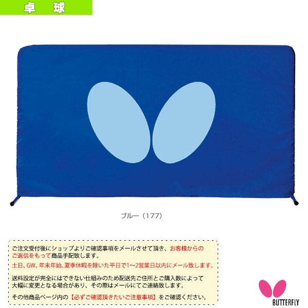 バタフライ 卓球コート用品 [送料お見積り]ライトフェンス 1.4m 74180
