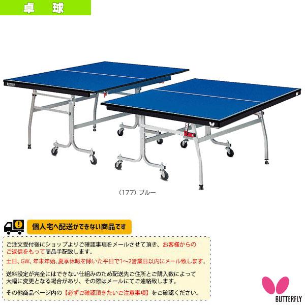 バタフライ 卓球コート用品 [送料別途]スターカー BS-4 セパレート式 95300