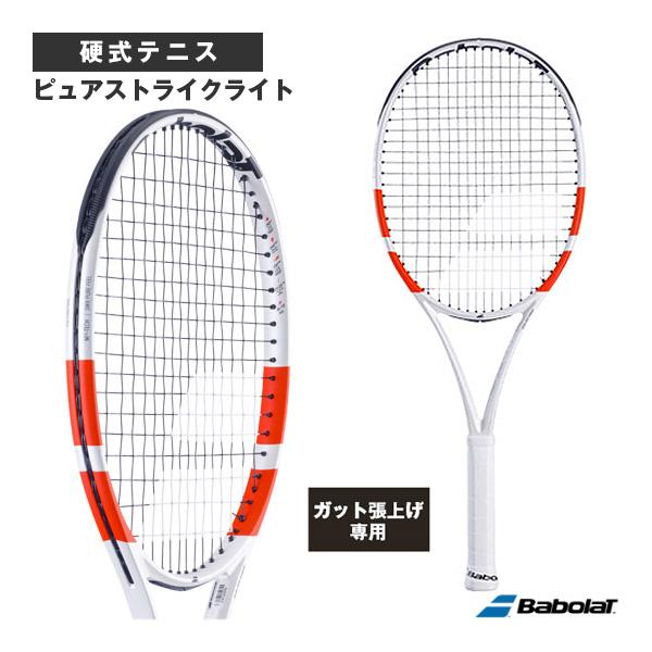 バボラ テニスラケット 『張上げ無料』ピュアストライクライト PURE STRIKE LITE 10...