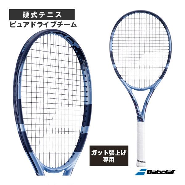 バボラ テニスラケット 『張上げ無料』ピュアドライブチーム PURE DRIVE TEAM 1015...