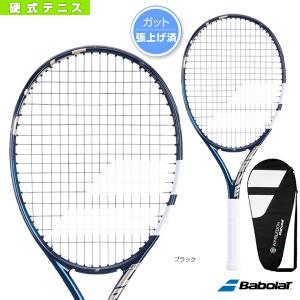 Babolat Drive EVO Lite G1 ガット付　張上無料　新品 Babolat Drive EVO Lite G1 ガット付張上無料新品