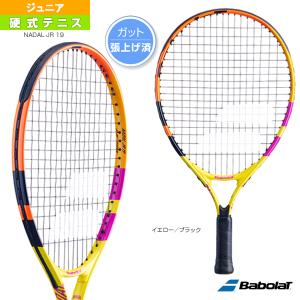 バボラ テニス ラケット ナダル ジュニア 19/NADAL JR 19/ガット張上済ラケット『140454』｜racket