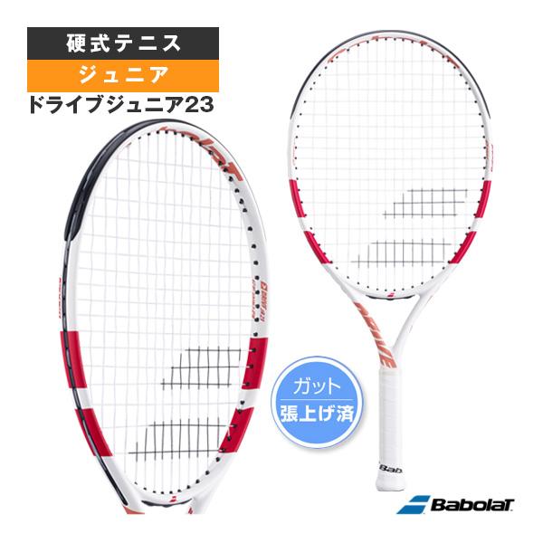 バボラ テニスラケット ドライブジュニア23/DRIVE JUNIOR 23/張上げ済ラケット/ジュ...