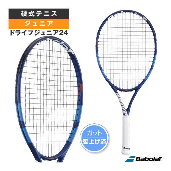 バボラ テニスラケット ドライブジュニア24/DRIVE JR 24/張上げ済ラケット/ジュニア『1...
