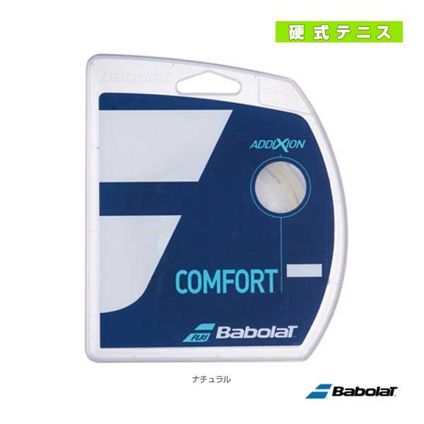 バボラ テニスストリング『単張』 ADDIXION/アディクション『241143』