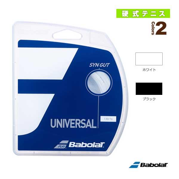 バボラ テニスストリング『単張』 SYNガット/SYN GUT『241144』