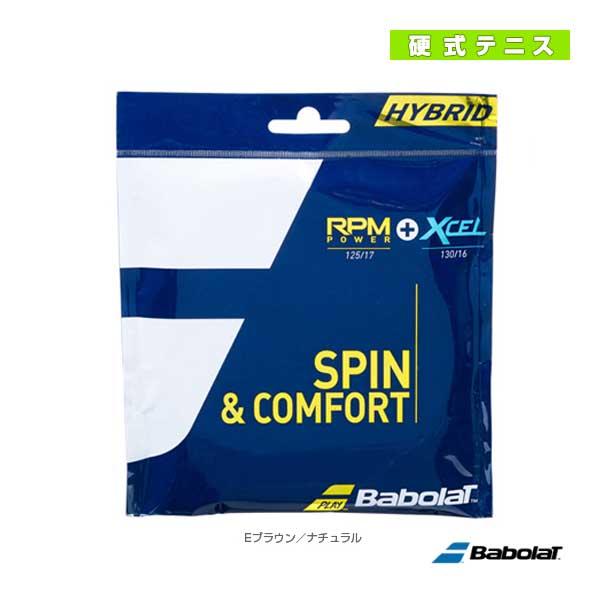 (3%OFFクーポン）バボラ テニス ストリング 『単張』 RPM POWER ＋ Xcel/RPM...