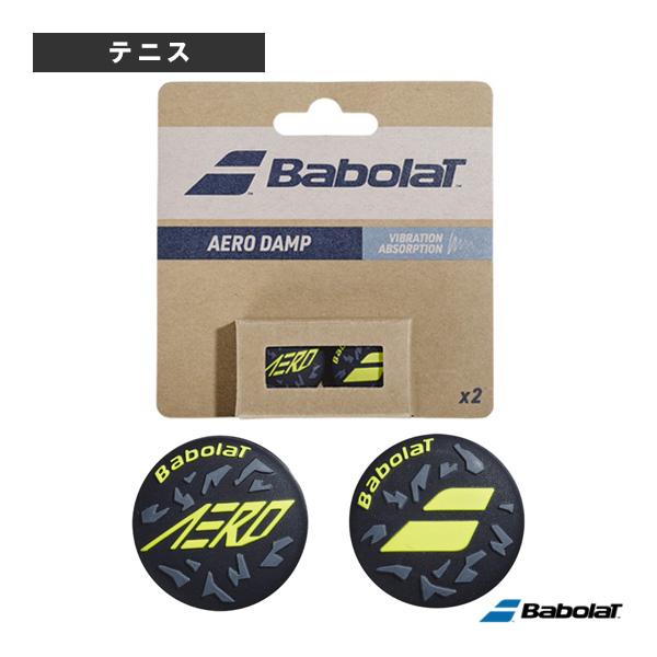 バボラ テニスアクセサリ・小物 アエロダンプ×2 AERO DAMP 2個入 700126