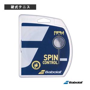Babolat（バボラ） BabolaT RPM Blast 125/130(RPMブラスト) 200m