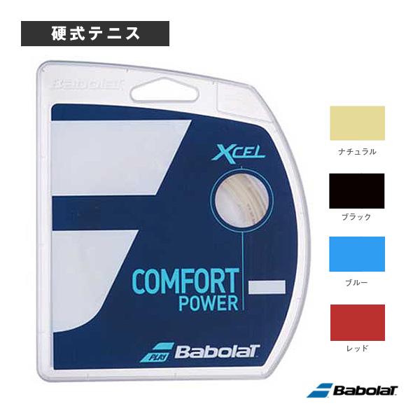 バボラ テニスストリング『単張』 エクセル XCEL 241110