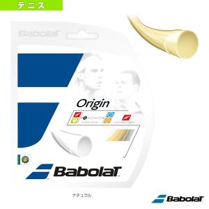 オリジン／ORIGIN（BA241126）