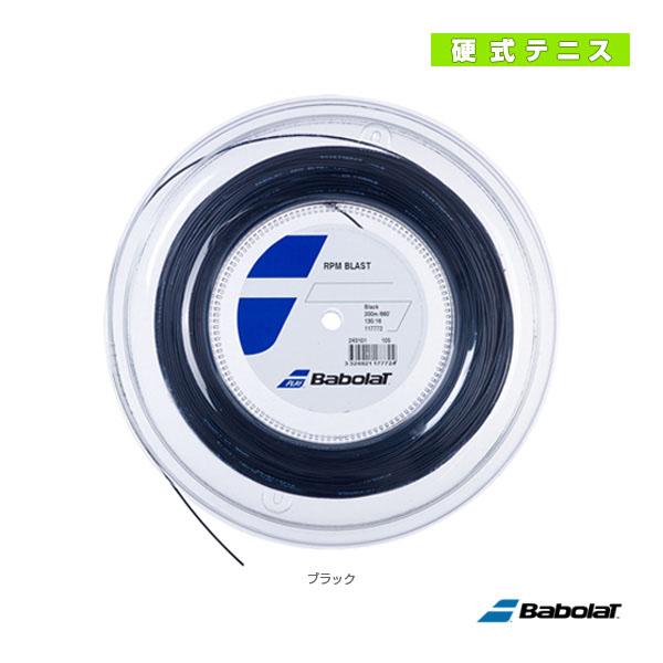 バボラ テニスストリング『ロール他』 RPM ブラスト/RPM BLAST/200mロール『2431...