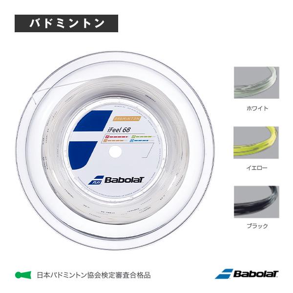 バボラ バドミントンストリング『ロール他』 アイフィール 68 iFEEL 68 ロール BA243...