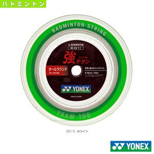 (5%OFFクーポン）ヨネックス バドミントン ストリング 『ロール他』 強チタン/100mロール 『BG65T-1』｜racket