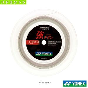 (5%OFFクーポン）ヨネックス バドミントン ストリング『ロール他』 強チタン/200mロール『BG65T-2』｜racket