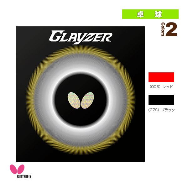 (5%OFFクーポン）バタフライ 卓球 ラバー グレイザー/GLAYZER 『06100』