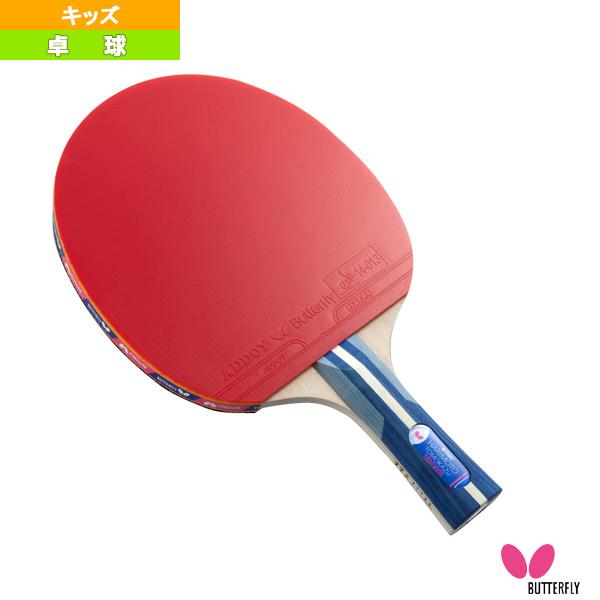 バタフライ 卓球ラケット 張本智和1800 キッズ ラバーばりラケット 16960