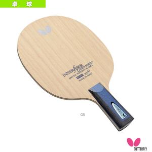 バタフライ 卓球 ラケット インナーフォース レイヤー ALC.S-CS/中国式ペン 『23880』｜racket