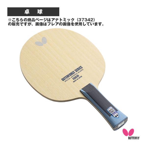 バタフライ 卓球ラケット アウターフォース ALC OUTERFORCE ALC アナトミック 37...