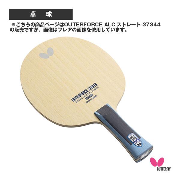 バタフライ 卓球ラケット アウターフォース ALC OUTERFORCE ALC ストレート 373...
