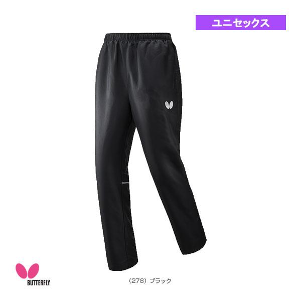 バタフライ 卓球ウェア『メンズ/ユニ』 BTYウィンドブレーカーパンツ ユニセックス 52150