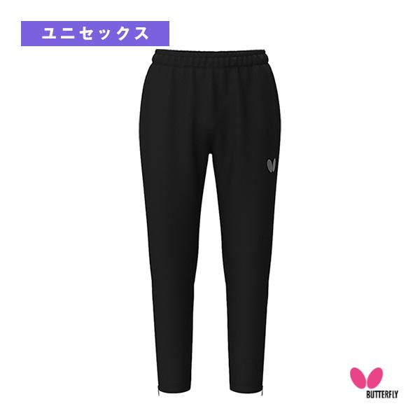 バタフライ 卓球ウェア『メンズ/ユニ』 ウィルバーTRパンツ ユニセックス 52360