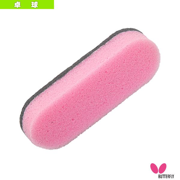 バタフライ 卓球アクセサリ・小物 ハンディケア 76630