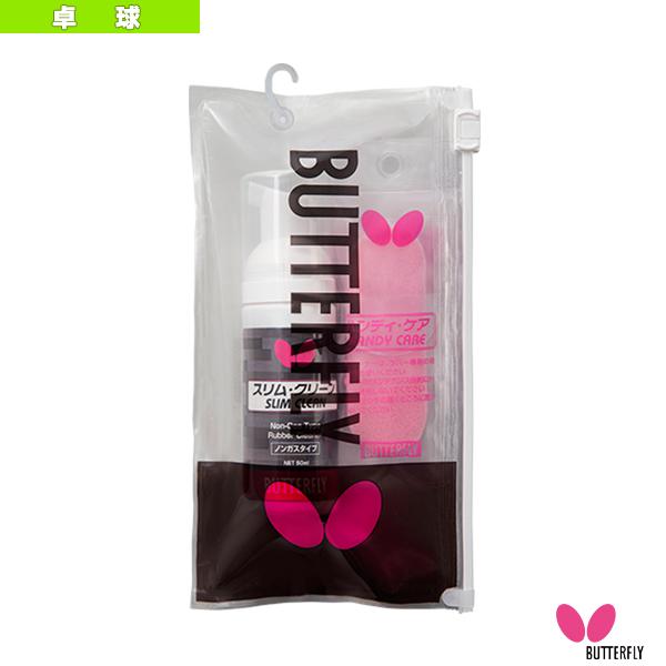 バタフライ 卓球アクセサリ・小物 ラバーケアセット 76690