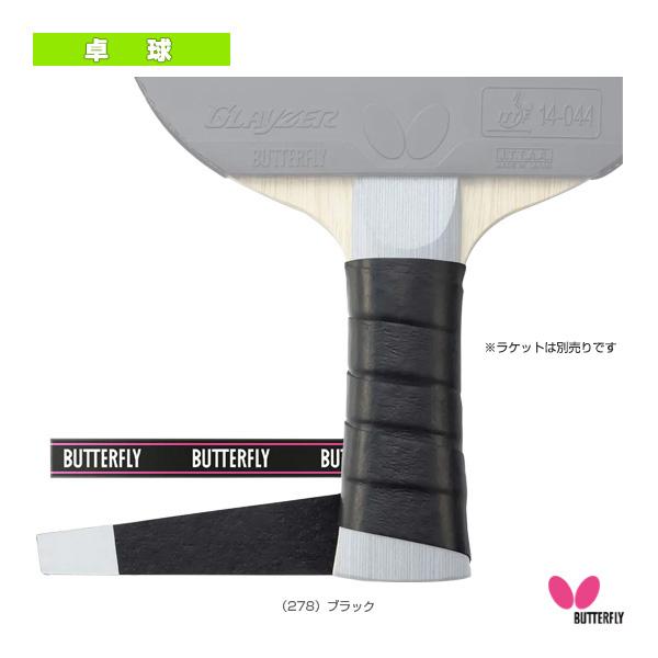 バタフライ 卓球アクセサリ・小物 ソフトグリップテ−プ2 77150