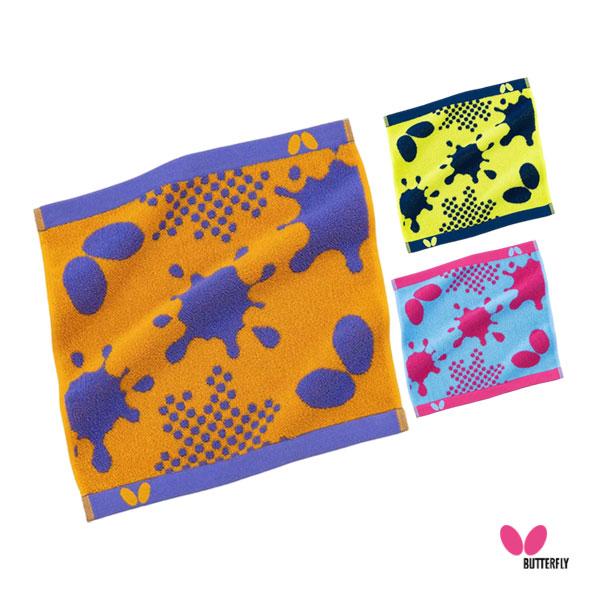 【PayPay祭★P3倍】バタフライ 卓球アクセサリ・小物 パレストハンドタオル 77260