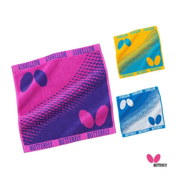 バタフライ 卓球アクセサリ・小物 オルティーハンドタオル 77310