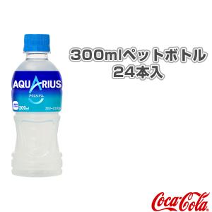 コカ コーラ オールスポーツサプリメント ドリンク アクエリアス 300mlペットボトル 24本入 Ocaa Or