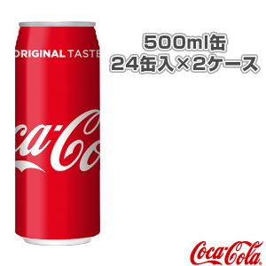 コカ コーラ オールスポーツサプリメント ドリンク コカ コーラ 500ml缶 24缶入 2ケース