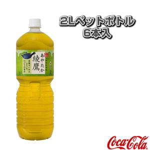 コカ・コーラ オールスポーツ サプリメント・ドリンク  【送料込み価格】綾鷹 ペコらくボトル 2Lペットボトル／6本入（43362）