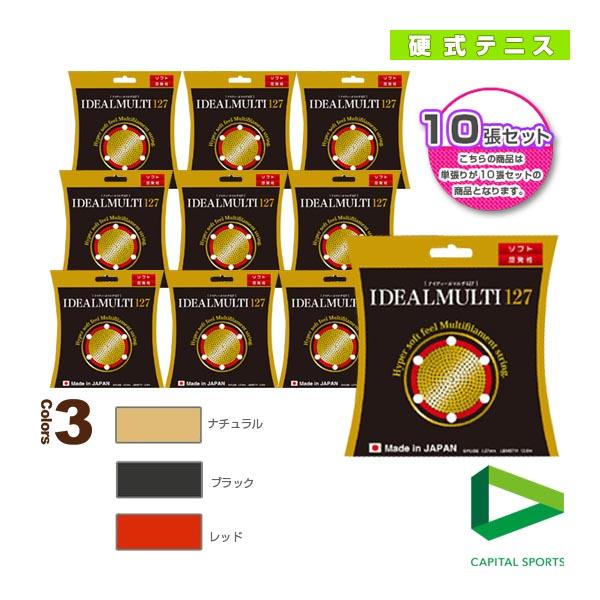 キャピタルスポーツ テニスストリング『単張』 『ノンパッケージ/10張単位』IDEAL MULTI1...