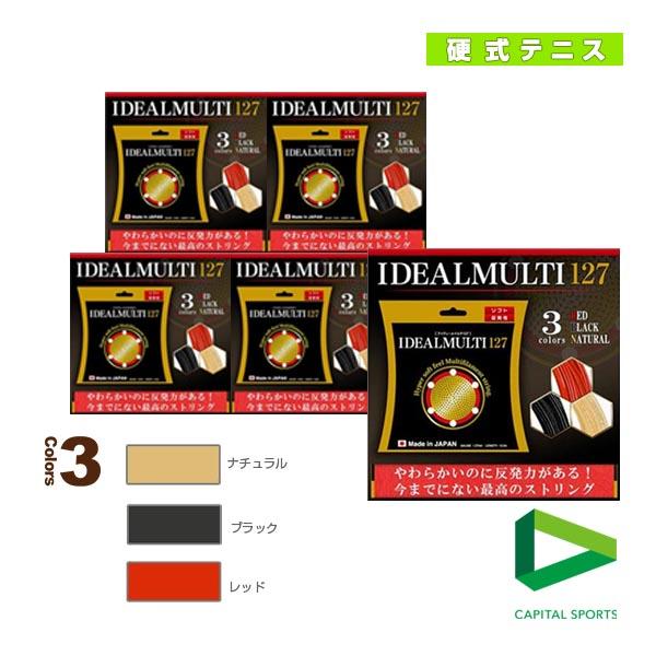 キャピタルスポーツ テニスストリング『単張』 『ノンパッケージ/5張単位』IDEAL MULTI12...