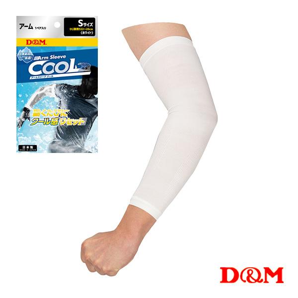 D＆M オールスポーツサポーターケア商品 アームスリーブサポーター クール 腕用 左右兼用 1個入 ...