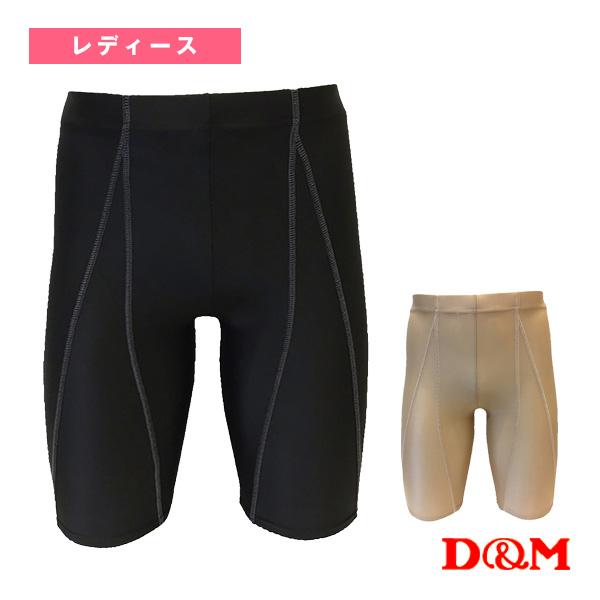 D＆M オールスポーツサポーターケア商品 緩動サポーター インナー用 1個入 レディース 10984...