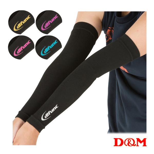 D＆M バレーボールサポーターケア商品 バレーボール用アームスリーブ 中圧迫 1個入 D-7000